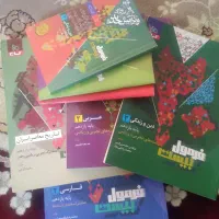فرمول بیست پایه یازدهم همراه با ضمیمه