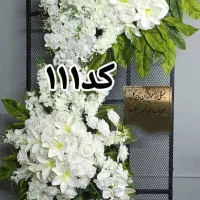 اجاره تاج گل مصنوعی.میز یادبود ترحیم. بنر و تراکت|خدمات پذیرایی، مراسم|مشهد, وکیل‌آباد|دیوار