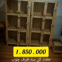 ساخت لانه سگ .جفت کن . جفت خون قفس مرغ . قفس