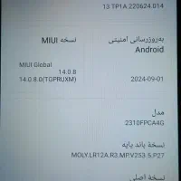 پوکو ۱۲۸گیگ در حد c65|موبایل|مشهد, جانباز|دیوار