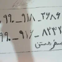 2دوعددخط اعتباری روندروند