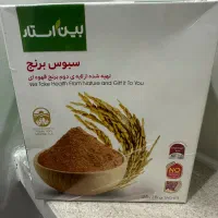 پودر جوانه گندم و سبوس برنج|آرایشی، بهداشتی، درمانی|تهران, فردوسی|دیوار