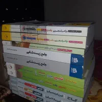 کتاب کنکوری چاپ ۴۰۳