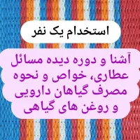 عنوان در عکس