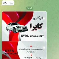 نیروی کار برای نمایشگاه
