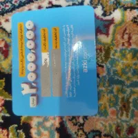 یک کد تخفیف