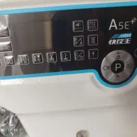 چـرخ راسته جک فول کامپیوتری