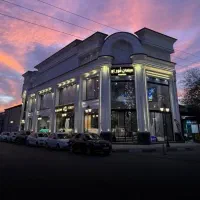 نیروی نظافت و خدمات
