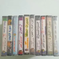 نوار کاست های قرآنی اورجینال. قاریان مشهور مصری