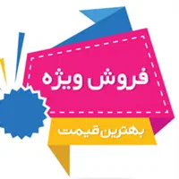 چنل روبیکا / عضو فالوور روبیکا تلگرام اینستا ایتا