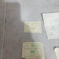 کپن قدیمی عتیقه تخفیف داده میشود