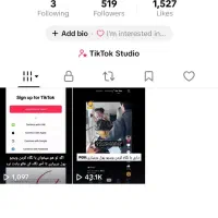 فروش اکانت تیک تاک  گزینه درآمد با نگاه کردن ویدیو