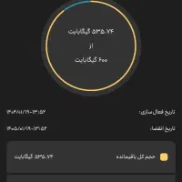 مودم ایرانسل مدل B5142 همراه با ۵۰۰گیگ اینترنت|مودم و تجهیزات شبکه|پرند, فاز ۳|دیوار