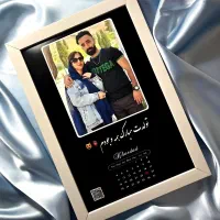 تابلو موزیکال هدیه روز مرد،تولد،عاشقانه،رفیق|تابلو، نقاشی، عکس|تربت‌حیدریه, مسجد جامع|دیوار