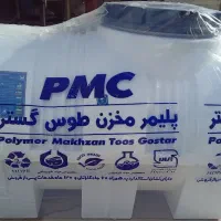 فروش ویژه منبع آب و مخزن نقد و اقساط|مصالح و تجهیزات ساختمان|زرند, |دیوار