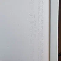 سورفیس پرو ۱۷۹۶