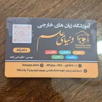 دوره تربیت مدرس زبان انگلیسی TTC|خدمات آموزشی|نسیم‌شهر, |دیوار