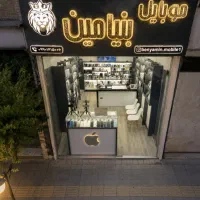 سامسونگ گلکسی S24 Ultra در حافظه512 گیگ رام12 بشرط|موبایل|رشت, لاکانی|دیوار