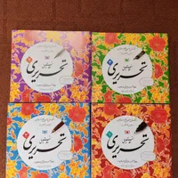کتاب ۴ جلدی آموزش خط نستعلیق تحریری از رضا تبریزی