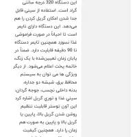 توستر نوبل کینگ ۴۰ لیتر|اجاق گاز و لوازم برقی پخت‌وپز|بیرجند, |دیوار