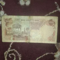 اسکناس ۱۰۰۰ ریالی شاهنشاهی|کلکسیون سکه، تمبر، اسکناس|بهارستان, |دیوار