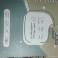 سیر تا پیاز دهم  ارزون|کتاب و مجله آموزشی|محمدیه-قزوین, |دیوار