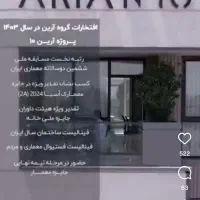 رهن اجاره واحد vip آرین ۱۶۰متر|اجارهٔ آپارتمان|مشهد, جاهد شهر|دیوار