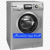 لباسشویی ۷کیلویی آبسال