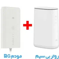 مودم سیم‌کارت خور 5g ZTE 7010
