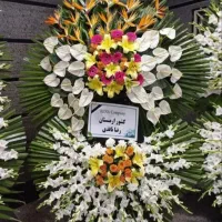 ارسال گل ترحیم و تبریک با تحویل فوری تهران