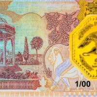 سکه یک گرمی همای سعادت