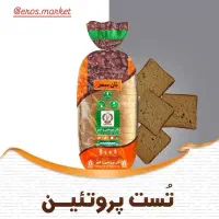 ویزیتور برای شهرهای بهبهان و رامهرمز