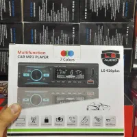 ضبط و باند اقتصادی تضمین کیفیت|قطعات یدکی و لوازم جانبی|تهران, خزانه|دیوار