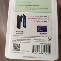 فلش مموری کیوکسیا128گیگ ساخت ژاپن گارانتی ماتریس|قطعات و لوازم جانبی رایانه|تهران, جیحون|دیوار