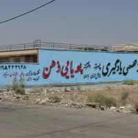 مرکز یادگیری،گفتاردرمانی،تست هوش،پویایی ذهن اهواز|خدمات آموزشی|اهواز, کیانشهر|دیوار