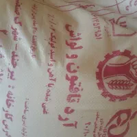 اردتازه یگانه