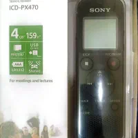 ضبط کننده صدا  Voice recorder