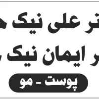 لیزر کندلا 2025/با تخفیف و شرایط باورنکردنی|خدمات آرایشگری و زیبایی|رشت, گلسار|دیوار