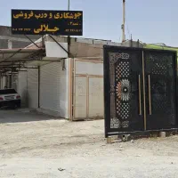 تولیدی درب منزل