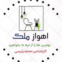 آپارتمان ۱۴۵ متری/تاپ لوکیشن/تحویل برج۴ آینده