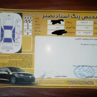 پژو 405 مدل  92 دوگانه کارخانه