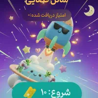 بازی شاتل فضایی