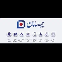 بیمه سامان
