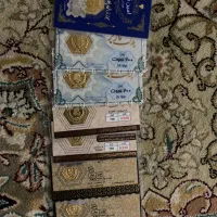 سکه پارسیان
