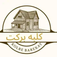 ۱۶۵متر/گذر۲۰/دوبر 20*8/لبافی نژاد