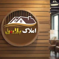 رهن-و-اجاره-واحد-غربی-پارس