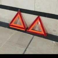 مثلث خطر