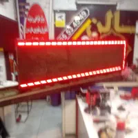 تابلو روان 4 متری در حد
