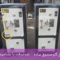 گاوصندوق سری جدید بخرید گاو صندوق ضد سرقت دار|ابزارآلات|اردبیل, |دیوار