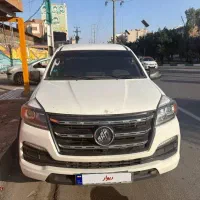 فوتون دو کابین